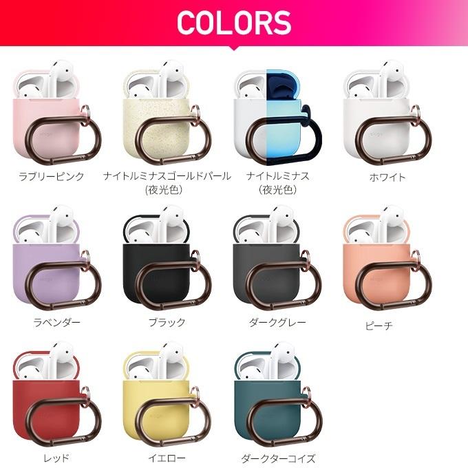 AirPods ケース カラビナ 付 シリコン カバー 耐衝撃 落下防止 アクセサリー エアーポッズ 2 第2世代 MRXJ2J/A MV7N2J/A 第1世代 MMEF2J/A elago HANG CASE | elago | 06