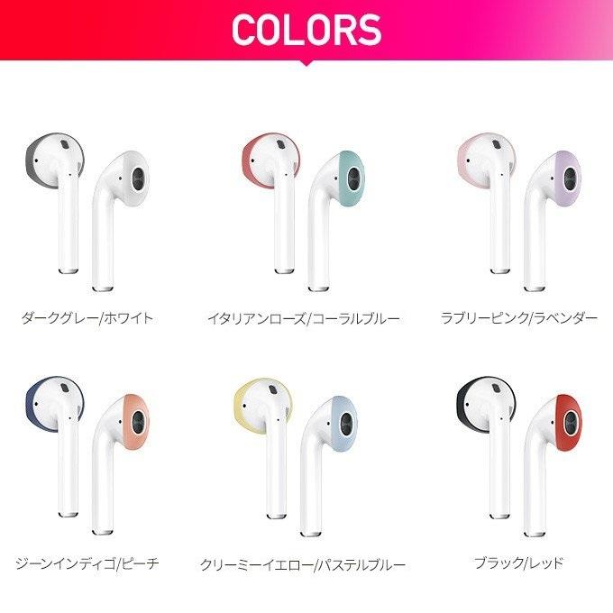 elago AirPods イヤーピース つけたまま 充電可能 収納可能 落下防止