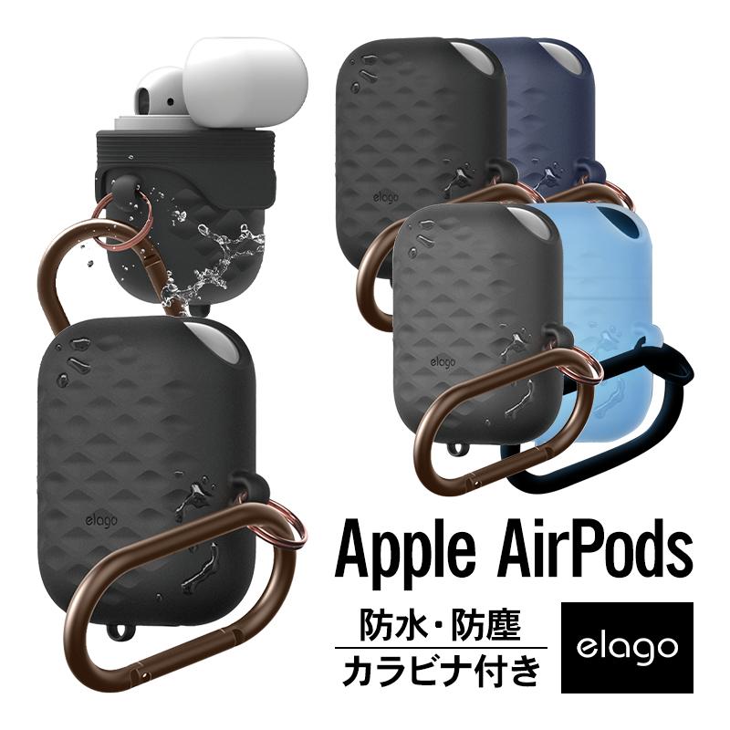 AirPods ケース 防水 防塵 カラビナ 付 カバー 落下防止 アクセサリー エアーポッズ 2 第2世代 MRXJ2J/A MV7N2J