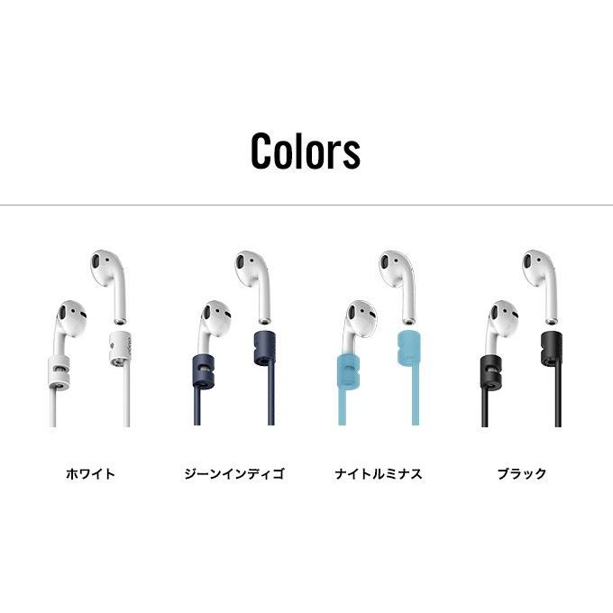 AirPods ストラップ 落下防止 アクセサリー イヤホン 紛失 防止 ケーブル コード エアーポッズ 2 第2世代 MRXJ2J/A MV7N2J/A 第1世代 MMEF2J/A elago STRAP｜comwap｜02