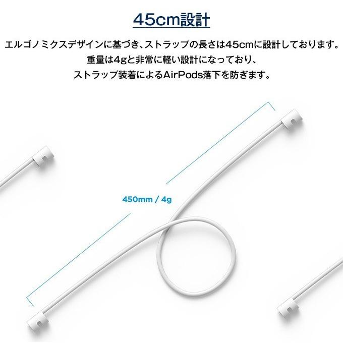 AirPods ストラップ 落下防止 アクセサリー イヤホン 紛失 防止 ケーブル コード エアーポッズ 2 第2世代 MRXJ2J/A MV7N2J/A 第1世代 MMEF2J/A elago STRAP｜comwap｜05