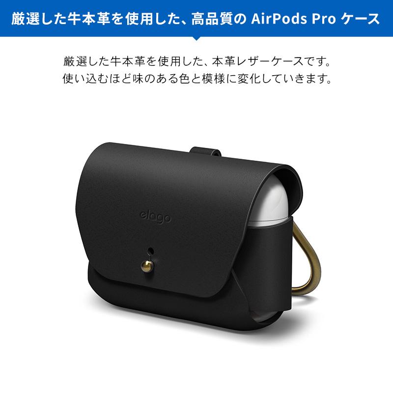 elago AirPods Pro ケース 本革 レザー カラビナ 付き 一枚 革 カバー