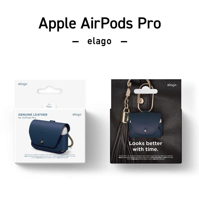 elago AirPods Pro ケース 本革 レザー カラビナ 付き 一枚 革 カバー