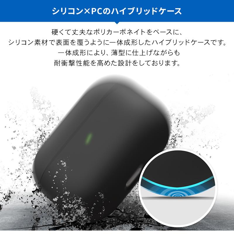 AirPods Pro ケース 耐衝撃 ハイブリッド ハード カバー 衝撃 吸収 ケースカバー 傷防止 アクセサリ AirPodsPro MWP22J/A エアーポッズプロ elago LIQUID HYBRID | elago | 01