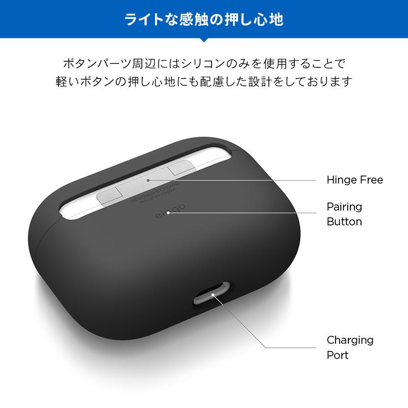AirPods Pro ケース 耐衝撃 ハイブリッド ハード カバー 衝撃 吸収 ケースカバー 傷防止 アクセサリ AirPodsPro MWP22J/A エアーポッズプロ elago LIQUID HYBRID | elago | 02