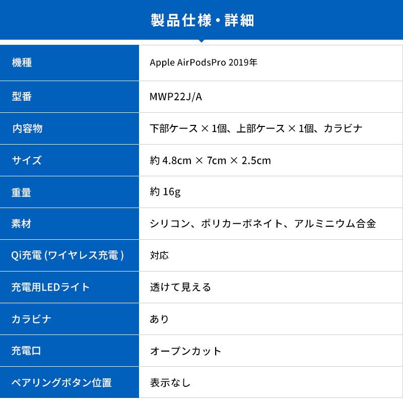 AirPods Pro ケース カラビナ 付 耐衝撃 ハード カバー 衝撃 吸収 ケースカバー アクセサリー AirPodsPro MWP22J/A エアーポッズプロ elago LIQUID HYBRID HANG | elago | 06