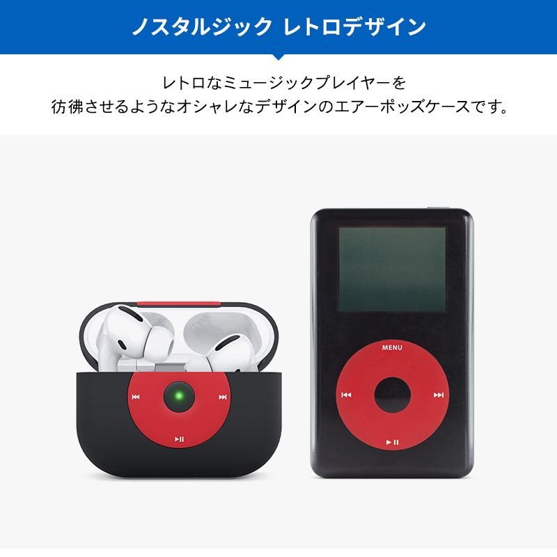 AirPods Pro ケース 耐衝撃 シリコン カバー おしゃれ デザイン 衝撃 吸収 ケースカバー AirPodsPro MWP22J/A エアーポッズプロ elago AW6 PRO BASIC | elago | 01