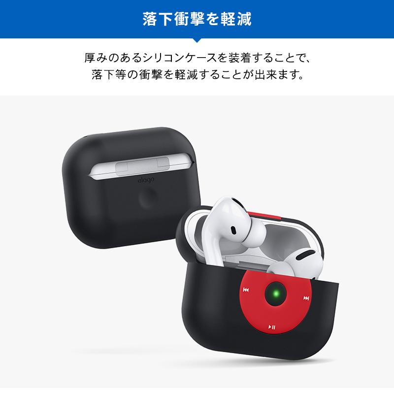 AirPods Pro ケース 耐衝撃 シリコン カバー おしゃれ デザイン 衝撃 吸収 ケースカバー AirPodsPro MWP22J/A エアーポッズプロ elago AW6 PRO BASIC | elago | 02
