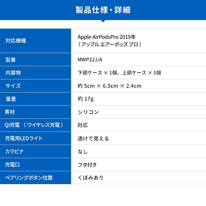 AirPods Pro ケース 耐衝撃 シリコン カバー おしゃれ デザイン 衝撃 吸収 ケースカバー AirPodsPro MWP22J/A エアーポッズプロ elago AW6 PRO BASIC | elago | 06