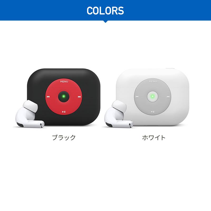 AirPods Pro ケース 耐衝撃 シリコン カバー おしゃれ デザイン 衝撃 吸収 ケースカバー AirPodsPro MWP22J/A エアーポッズプロ elago AW6 PRO BASIC | elago | 07