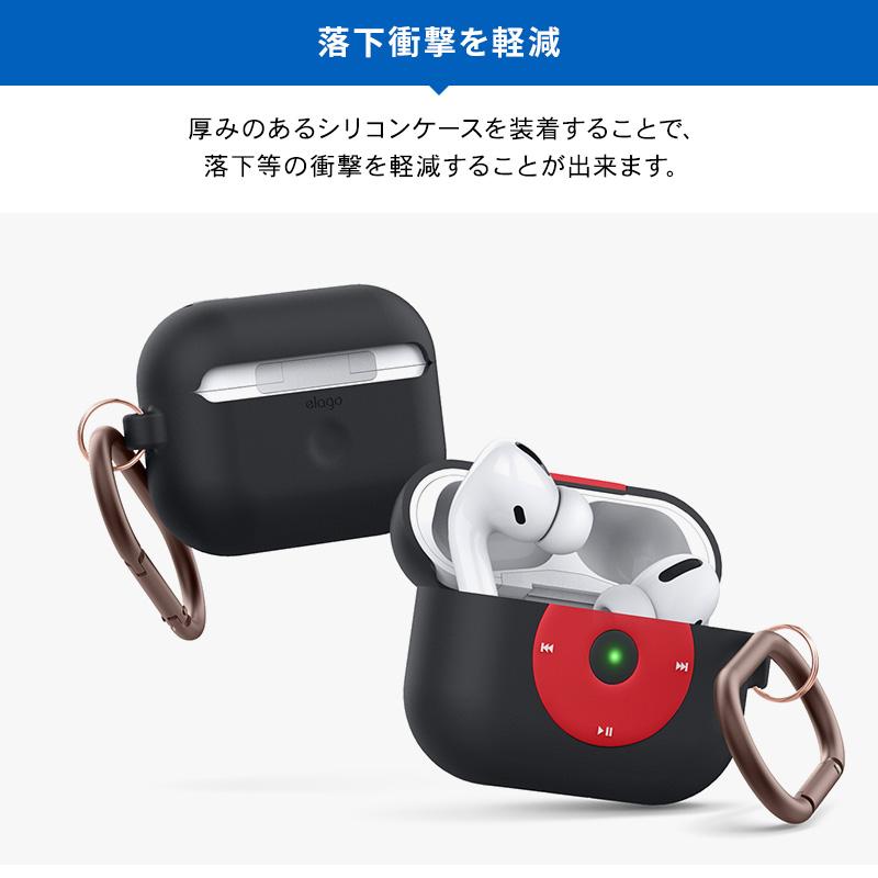 AirPods Pro ケース 耐衝撃 シリコン カバー おしゃれ デザイン 衝撃 吸収 ケースカバー カラビナ 付 AirPodsPro MWP22J/A エアーポッズプロ elago AW6 PRO HANG | elago | 02