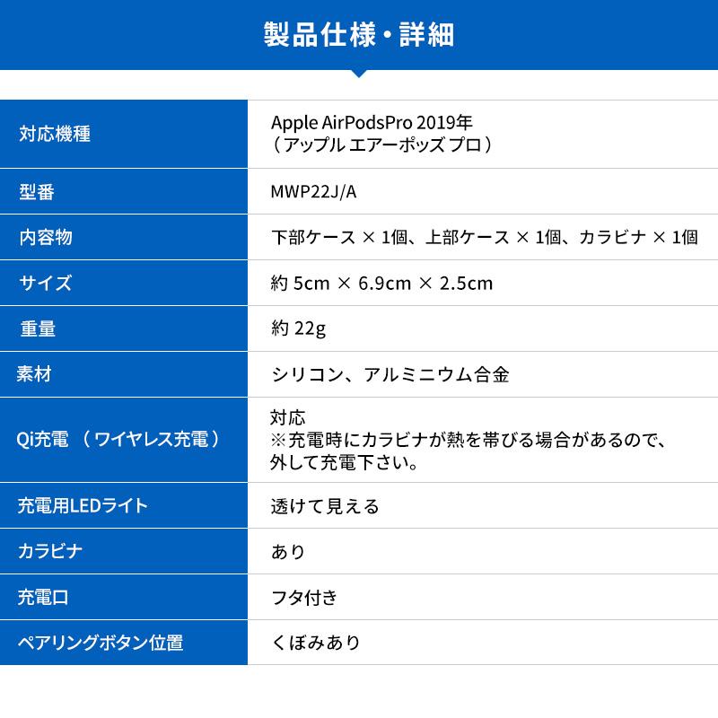 AirPods Pro ケース 耐衝撃 シリコン カバー おしゃれ デザイン 衝撃 吸収 ケースカバー カラビナ 付 AirPodsPro MWP22J/A エアーポッズプロ elago AW6 PRO HANG | elago | 06