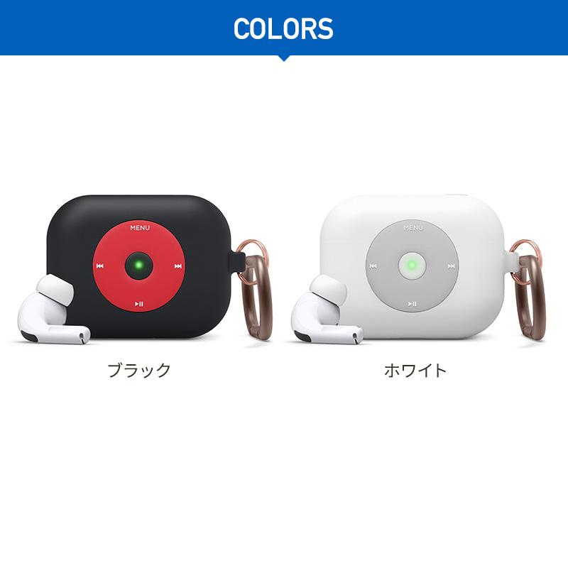 AirPods Pro ケース 耐衝撃 シリコン カバー おしゃれ デザイン 衝撃 吸収 ケースカバー カラビナ 付 AirPodsPro MWP22J/A エアーポッズプロ elago AW6 PRO HANG | elago | 07