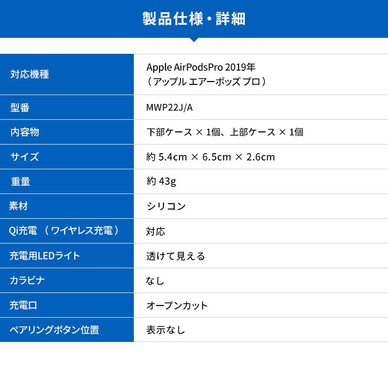 AirPods Pro ケース おしゃれ デザイン 韓国 ブランド  シリコン カバー アクセサリー AirPodsPro MWP22J/A エアーポッズプロ elago AW3 CASE | elago | 06