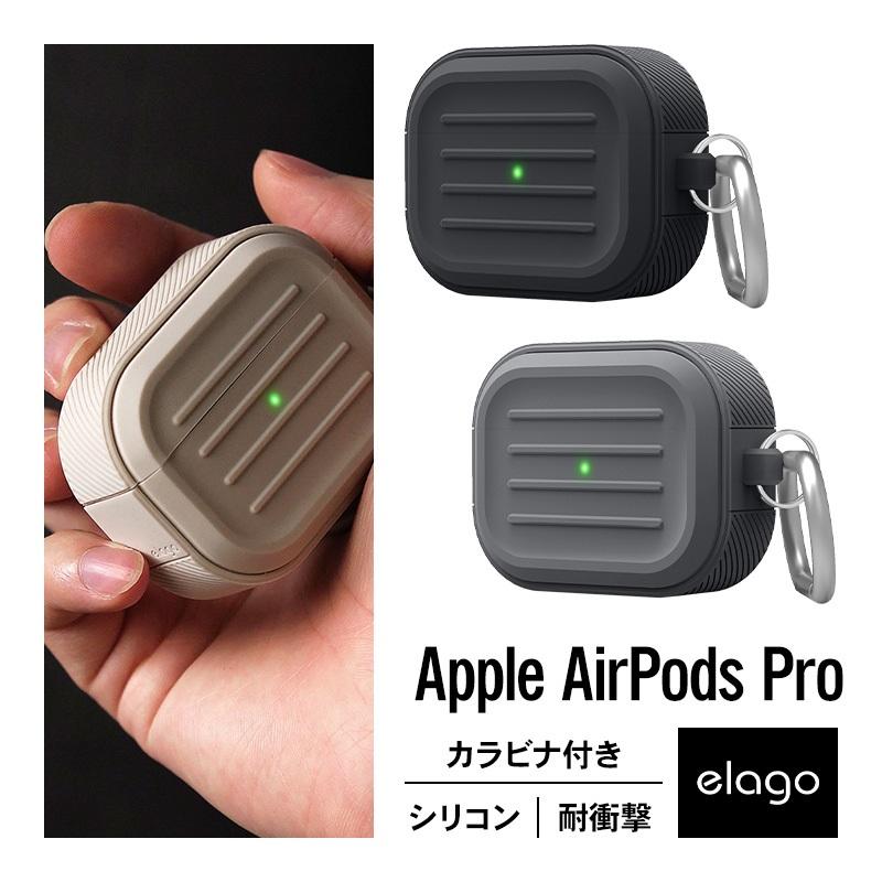 AirPods Pro ケース 耐衝撃 カラビナ 付き ケースカバー 衝撃 吸収 シリコン カバー AirPodsPro MWP22J/A エアーポッツ プロ エアーポッズプロ elago ARMOR CASE | elago