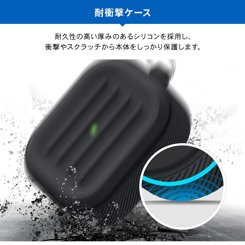 AirPods Pro ケース 耐衝撃 カラビナ 付き ケースカバー 衝撃 吸収 シリコン カバー AirPodsPro MWP22J/A エアーポッツ プロ エアーポッズプロ elago ARMOR CASE | elago | 01