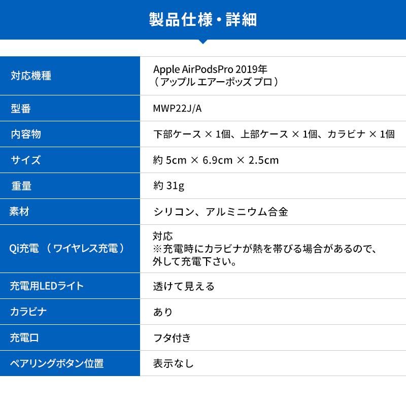 AirPods Pro ケース 耐衝撃 カラビナ 付き ケースカバー 衝撃 吸収 シリコン カバー AirPodsPro MWP22J/A エアーポッツ プロ エアーポッズプロ elago ARMOR CASE | elago | 06