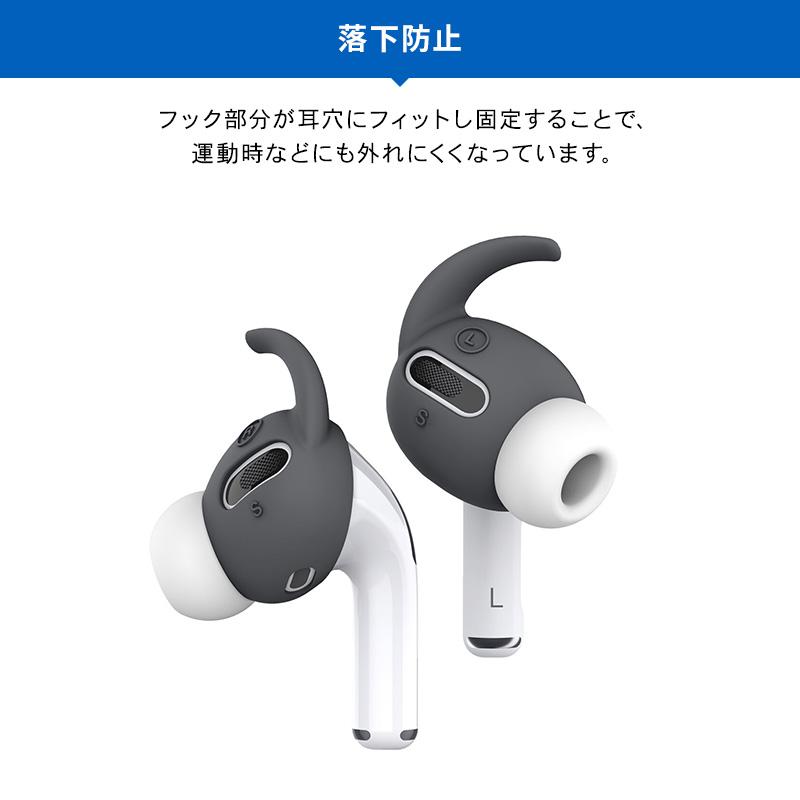 Airpods Pro イヤーピース 落下防止 アクセサリー シリコン 製 イヤーチップ 2サイズ 2セット Airpodspro Mwp22j A エアーポッズプロ Elago Ear Buds Hook El Appcsscbh Comwap 通販 Yahoo ショッピング