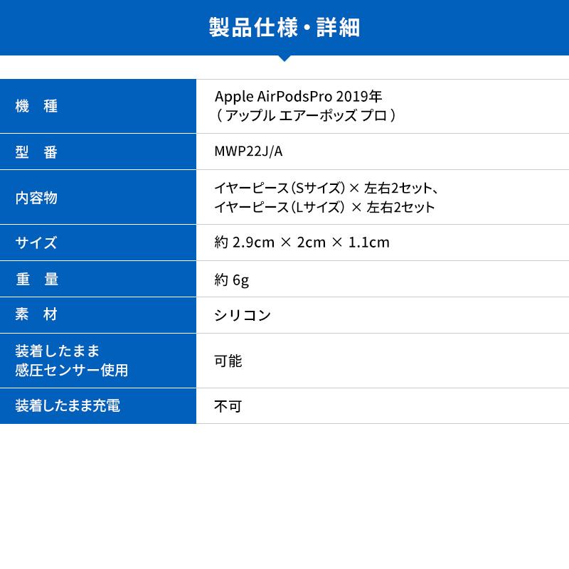 AirPods Pro イヤーピース 落下防止 アクセサリー シリコン 製 イヤーチップ 2サイズ × 2セット AirPodsPro MWP22J/A エアーポッズプロ elago EAR BUDS HOOK | elago | 05
