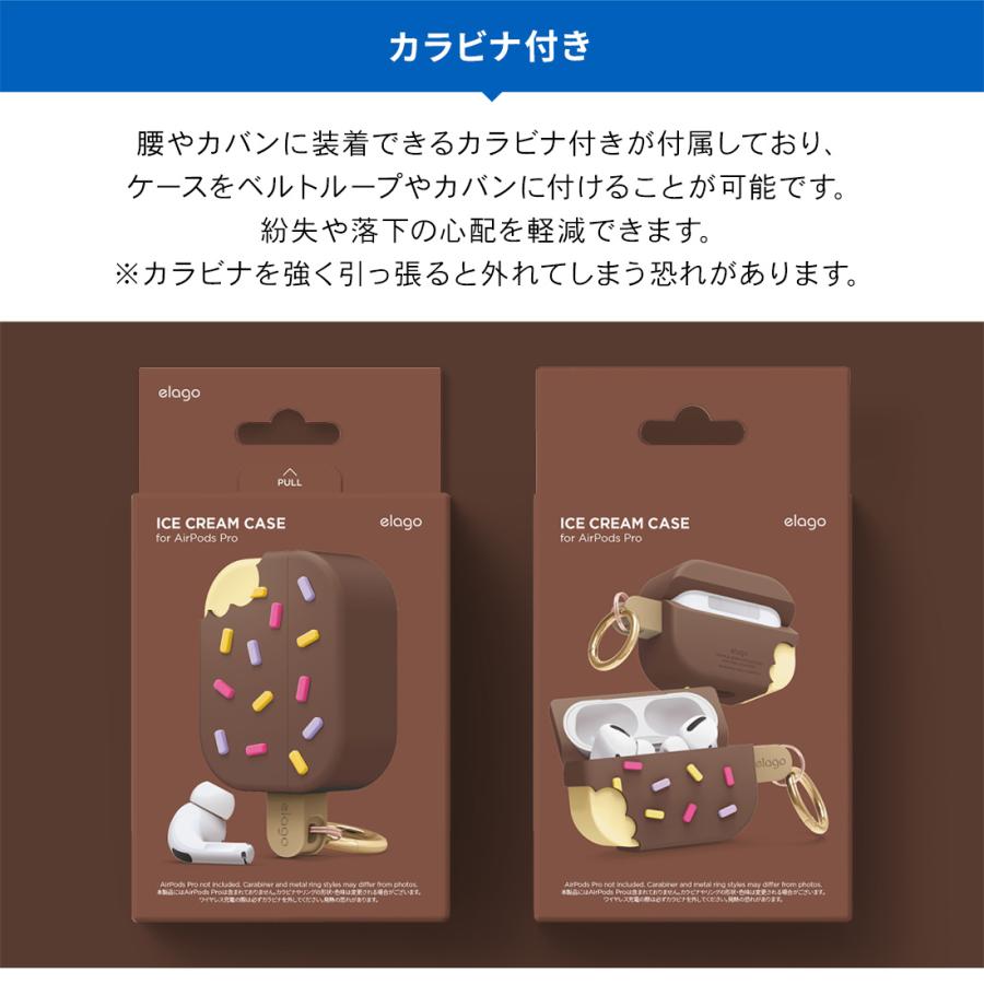 AirPods Pro ケース おしゃれ かわいい デザイン 韓国 ブランド カラビナ シリコン カバー アクセサリ AirPodsPro MWP22J/A エアーポッズプロ elago ICE CREAM | elago | 02