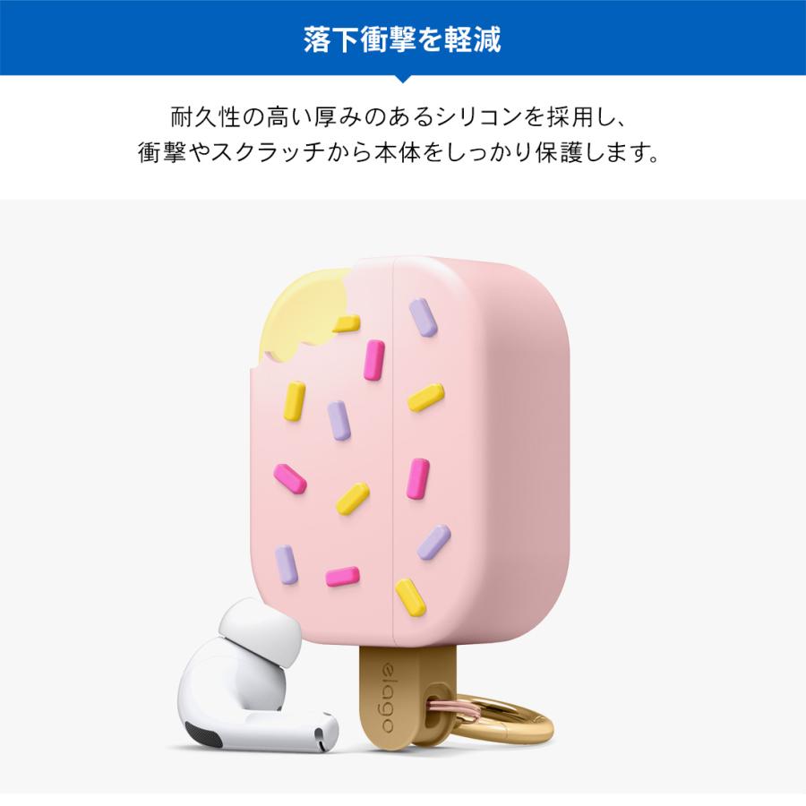 AirPods Pro ケース おしゃれ かわいい デザイン 韓国 ブランド カラビナ シリコン カバー アクセサリ AirPodsPro MWP22J/A エアーポッズプロ elago ICE CREAM｜comwap｜04