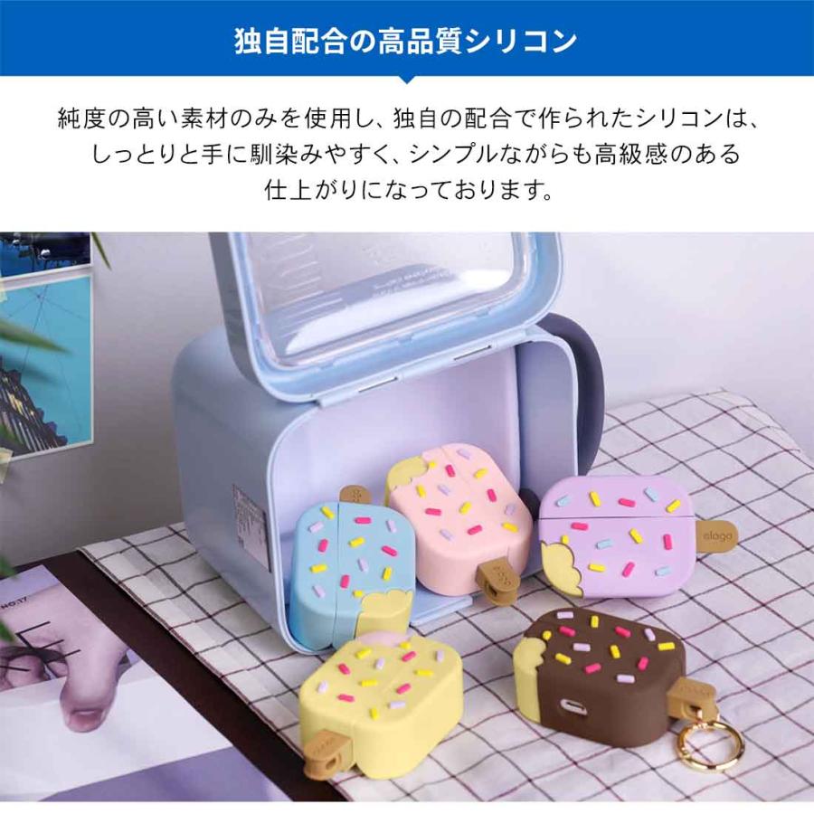 AirPods Pro ケース おしゃれ かわいい デザイン 韓国 ブランド カラビナ シリコン カバー アクセサリ AirPodsPro MWP22J/A エアーポッズプロ elago ICE CREAM | elago | 04