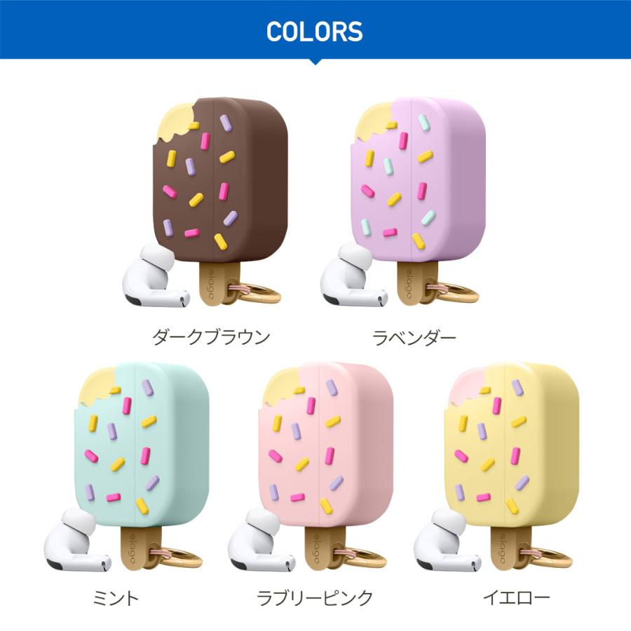 AirPods Pro ケース おしゃれ かわいい デザイン 韓国 ブランド カラビナ シリコン カバー アクセサリ AirPodsPro MWP22J/A エアーポッズプロ elago ICE CREAM | elago | 07