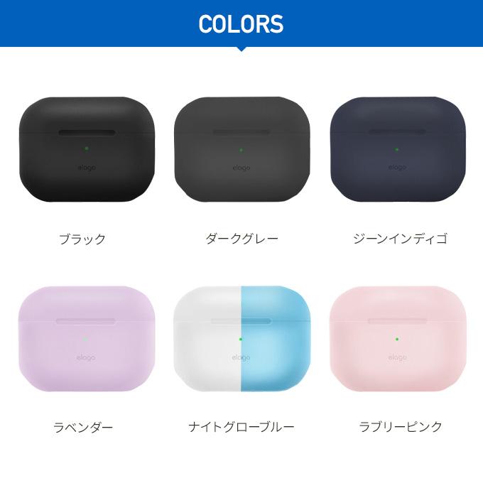 AirPods Pro ケース 薄型 シリコン カバー スリム ソフト ケースカバー 傷防止 保護 アクセサリ Apple AirPodsPro MWP22J/A エアーポッズプロ elago SLIM BASIC | elago | 06