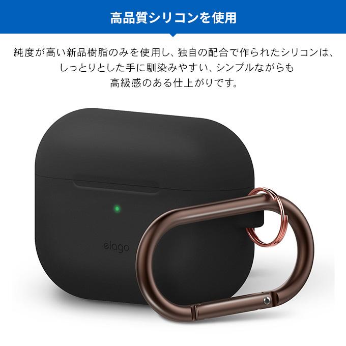 AirPods Pro ケース カラビナ 付 薄型 シリコン カバー スリム ソフト ケースカバー アクセサリ Apple AirPodsPro MWP22J/A エアーポッズプロ elago SLIM HANG | elago | 04