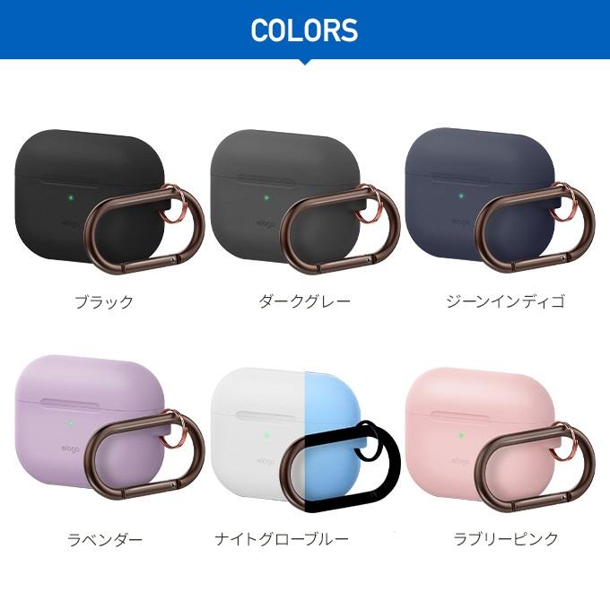 AirPods Pro ケース カラビナ 付 薄型 シリコン カバー スリム ソフト ケースカバー アクセサリ Apple AirPodsPro MWP22J/A エアーポッズプロ elago SLIM HANG | elago | 06