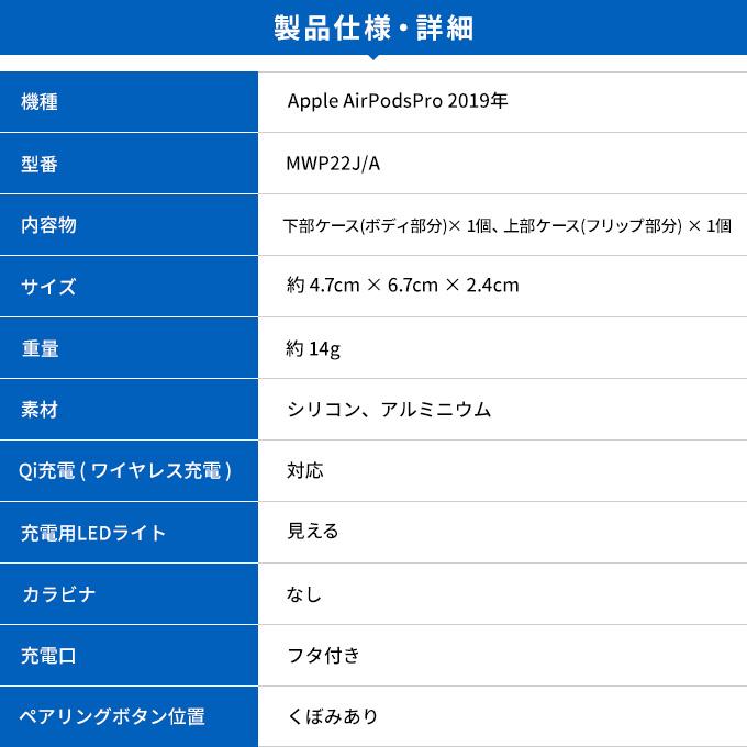 AirPods Pro ケース カラビナ 付 薄型 シリコン カバー スリム ソフト ケースカバー アクセサリ Apple AirPodsPro MWP22J/A エアーポッズプロ elago SLIM HANG | elago | 07