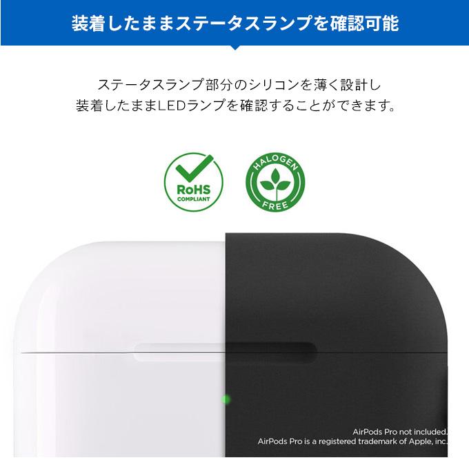 AirPods Pro ケース 耐衝撃 シリコン カバー 衝撃 吸収 スリム ソフト 傷防止 ケースカバー Apple AirPodsPro MWP22J/A エアーポッズプロ elago ORIGINAL BASIC | elago | 03