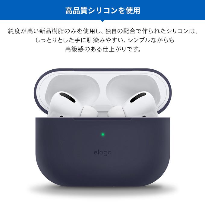 AirPods Pro ケース 耐衝撃 シリコン カバー 衝撃 吸収 スリム ソフト 傷防止 ケースカバー Apple AirPodsPro MWP22J/A エアーポッズプロ elago ORIGINAL BASIC | elago | 04