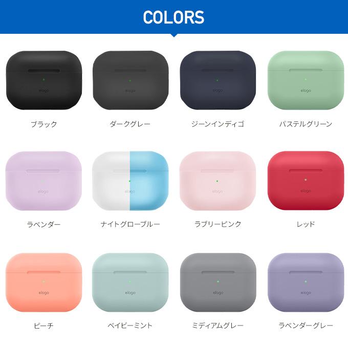 AirPods Pro ケース 耐衝撃 シリコン カバー 衝撃 吸収 スリム ソフト 傷防止 ケースカバー Apple AirPodsPro MWP22J/A エアーポッズプロ elago ORIGINAL BASIC | elago | 06