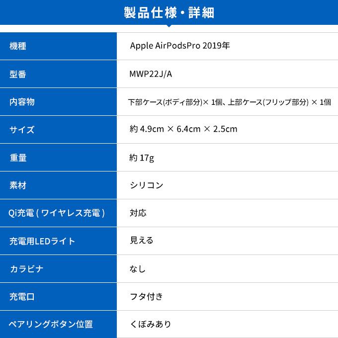 AirPods Pro ケース カラビナ 付 耐衝撃 シリコン カバー 衝撃 吸収 ソフト ケースカバー Apple AirPodsPro MWP22J/A エアーポッズプロ elago ORIGINAL HANG | elago | 07