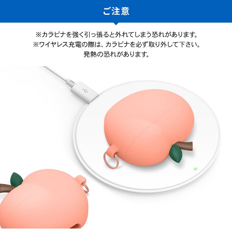 AirPods Pro ケース おしゃれ デザイン 韓国 ブランド カラビナ 付 シリコン カバー アクセサリー AirPodsPro MWP22J/A エアーポッズプロ elago PEACH HANG | elago | 05