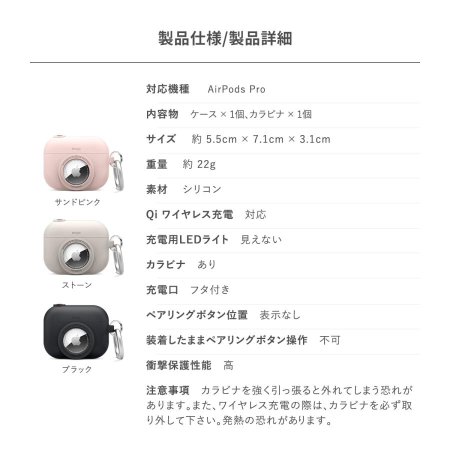 AirPods Pro ケース カメラ デザイン カラビナ 付 シリコン カバー AirTag 収納 可 シリコンケースApple AirPodsPro エアーポッズプロ elago SNAP SHOT CASE | elago | 06