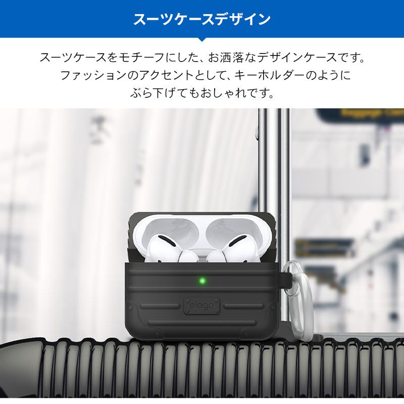 AirPods Pro ケース おしゃれ デザイン 韓国 ブランド カラビナ 付 シリコン カバー アクセサリー AirPodsPro MWP22J/A エアーポッズプロ elago SUIT CASE | elago | 01