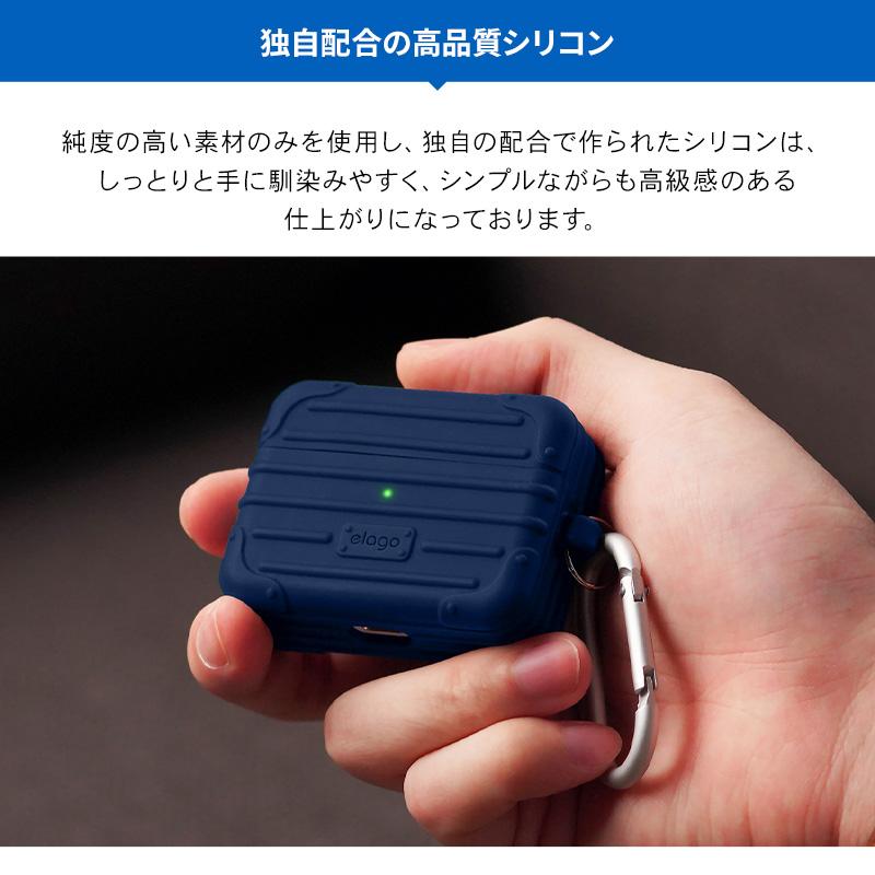 AirPods Pro ケース おしゃれ デザイン 韓国 ブランド カラビナ 付 シリコン カバー アクセサリー AirPodsPro MWP22J/A エアーポッズプロ elago SUIT CASE | elago | 04