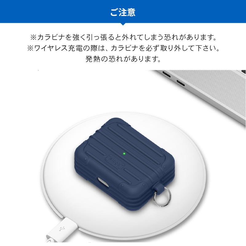 AirPods Pro ケース おしゃれ デザイン 韓国 ブランド カラビナ 付 シリコン カバー アクセサリー AirPodsPro MWP22J/A エアーポッズプロ elago SUIT CASE | elago | 05