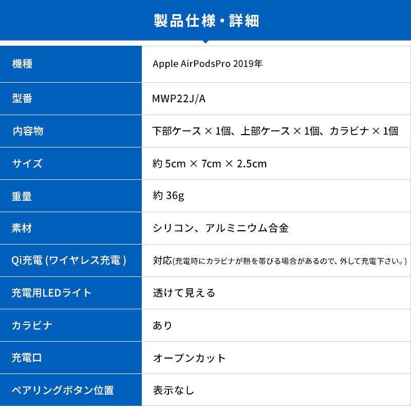 AirPods Pro ケース おしゃれ デザイン 韓国 ブランド カラビナ 付 シリコン カバー アクセサリー AirPodsPro MWP22J/A エアーポッズプロ elago SUIT CASE | elago | 06