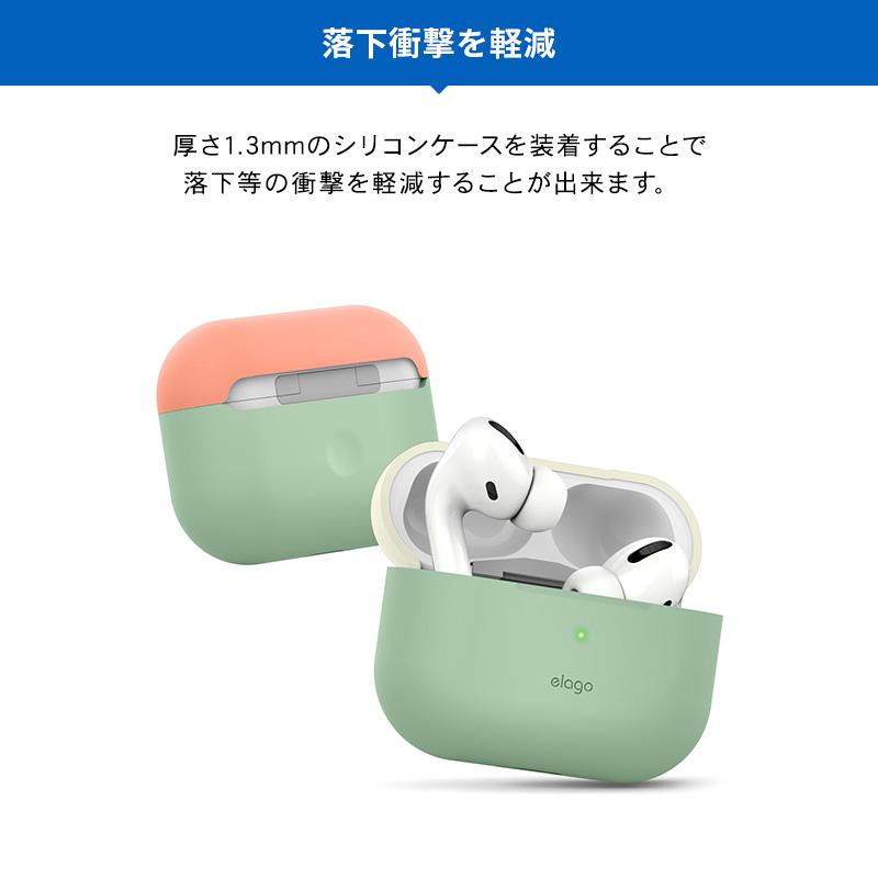 AirPods Pro ケース 耐衝撃 シリコン カバー 衝撃 吸収 ケースカバー 傷防止 保護 アクセサリー Apple AirPodsPro MWP22J/A エアーポッズプロ elago DUO CASE | elago | 03
