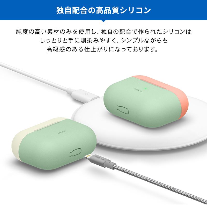 AirPods Pro ケース 耐衝撃 シリコン カバー 衝撃 吸収 ケースカバー 傷防止 保護 アクセサリー Apple AirPodsPro MWP22J/A エアーポッズプロ elago DUO CASE | elago | 05