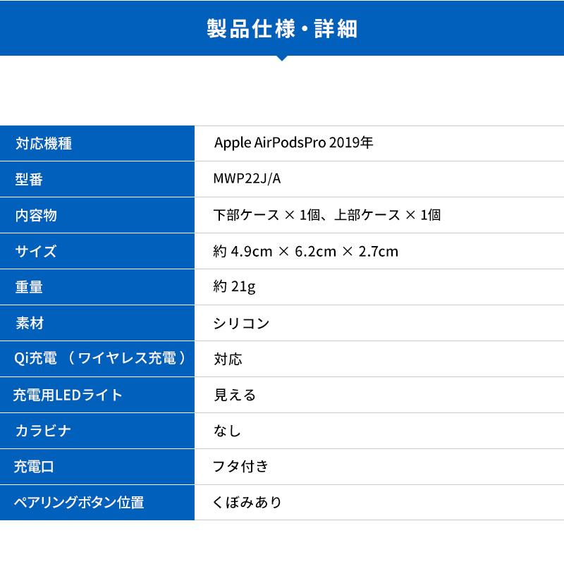 AirPods Pro ケース 耐衝撃 シリコン カバー 衝撃 吸収 ケースカバー 傷防止 保護 アクセサリー Apple AirPodsPro MWP22J/A エアーポッズプロ elago DUO CASE | elago | 06