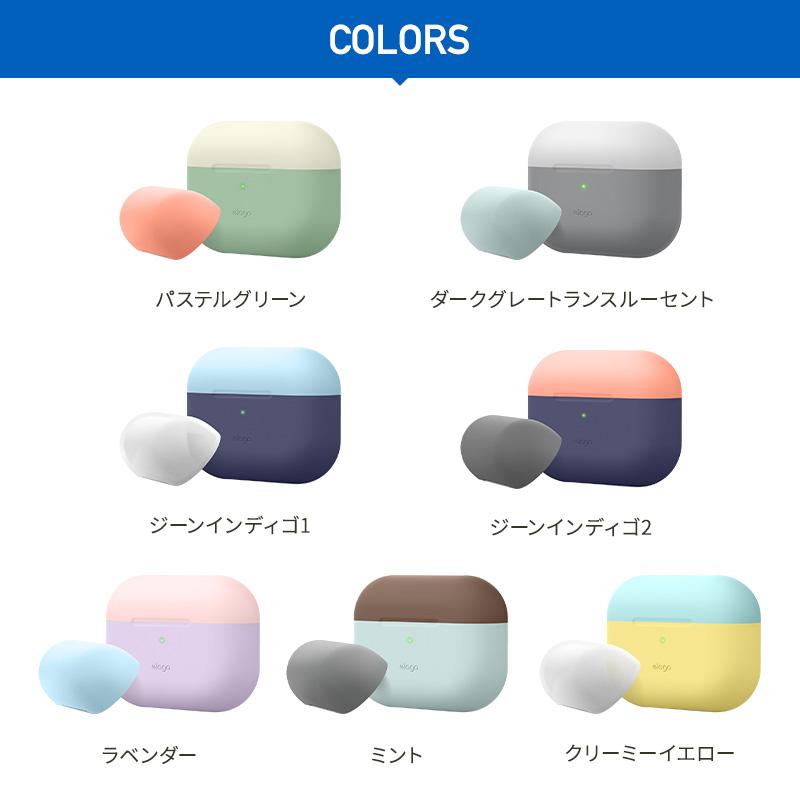 AirPods Pro ケース 耐衝撃 シリコン カバー 衝撃 吸収 ケースカバー 傷防止 保護 アクセサリー Apple AirPodsPro MWP22J/A エアーポッズプロ elago DUO CASE | elago | 07