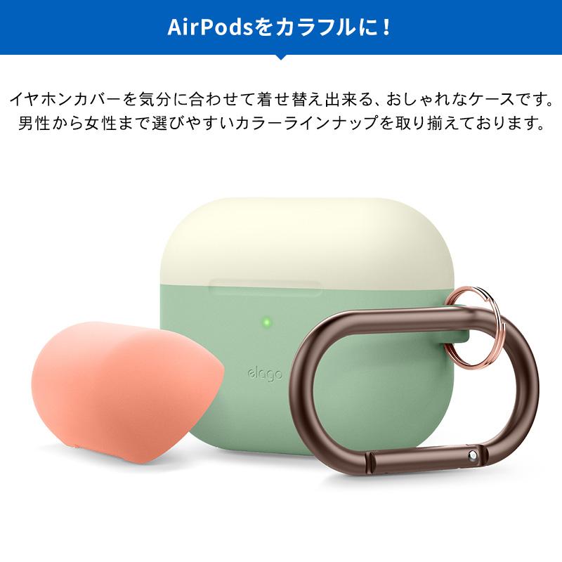AirPods Pro ケース カラビナ 付 耐衝撃 シリコン カバー 衝撃 吸収 ケースカバー 落下防止 アクセサリ AirPodsPro MWP22J/A エアーポッズプロ elago DUO HANG | elago | 01