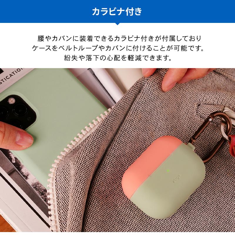 AirPods Pro ケース カラビナ 付 耐衝撃 シリコン カバー 衝撃 吸収 ケースカバー 落下防止 アクセサリ AirPodsPro MWP22J/A エアーポッズプロ elago DUO HANG | elago | 02