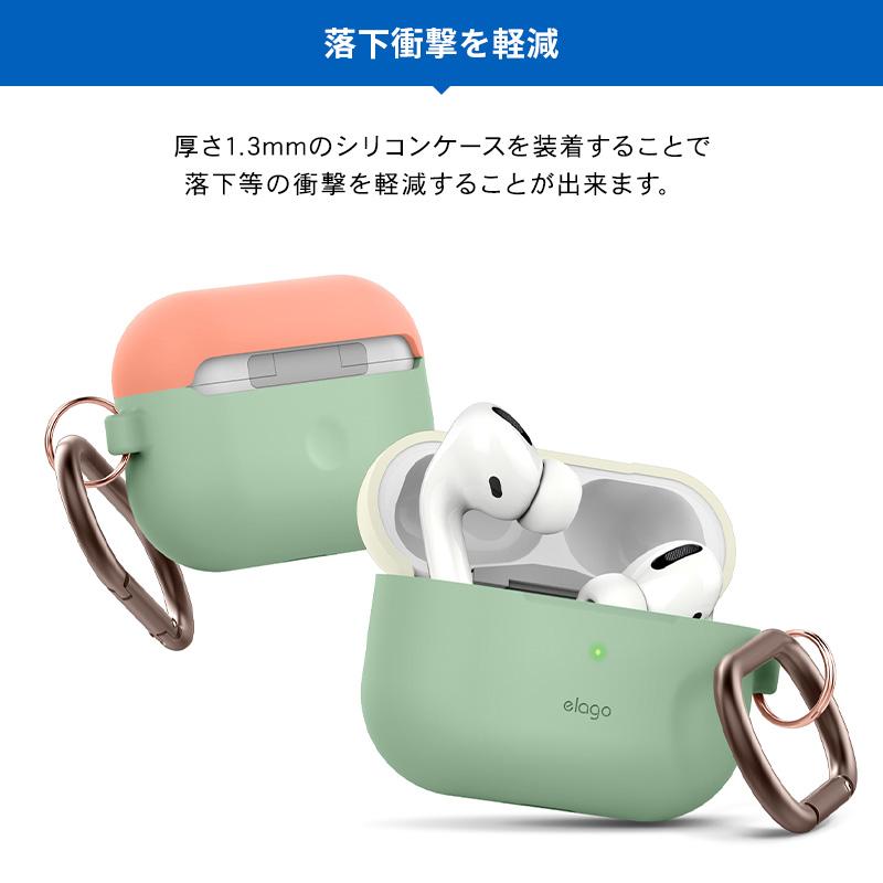 AirPods Pro ケース カラビナ 付 耐衝撃 シリコン カバー 衝撃 吸収 ケースカバー 落下防止 アクセサリ AirPodsPro MWP22J/A エアーポッズプロ elago DUO HANG | elago | 03