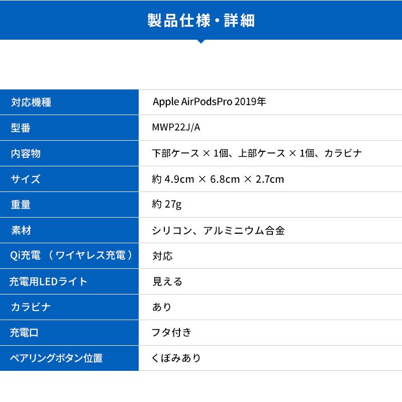 AirPods Pro ケース カラビナ 付 耐衝撃 シリコン カバー 衝撃 吸収 ケースカバー 落下防止 アクセサリ AirPodsPro MWP22J/A エアーポッズプロ elago DUO HANG | elago | 06
