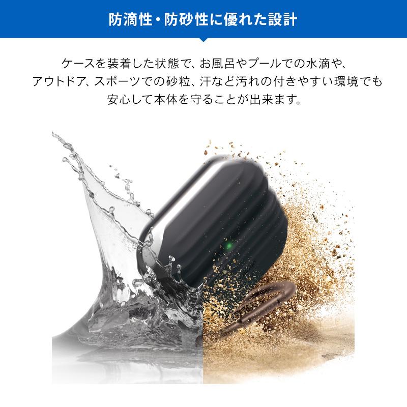 AirPods Pro2 AirPodsPro ケース 防水 防塵 カラビナ 付 カバー 耐衝撃 シリコンケース エアポッツプロ 2 エアーポッズプロ 対応 elago WATERPROOF HANG | elago | 01